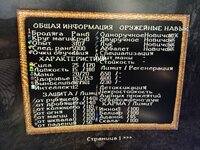размер окна.jpg