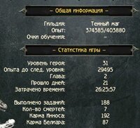 G2_NB_30_9_2025_19_24_45_478.jpeg