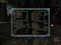 Gothic2 2025-10-03 01-39-19-54.jpg