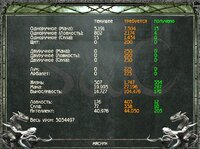 [rpgrussia.com]_Screenshot_30.jpg