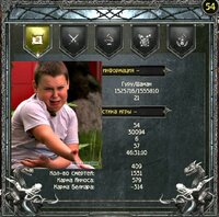 [rpgrussia.com]_Screenshot_29 (1).jpg