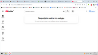 ютуб без авторизации.png