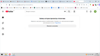 ютуб вход произведен.png