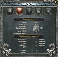 стат 1 глава.jpg