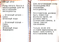 Без имени.png