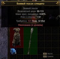 зов спящего.jpg