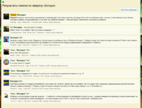 Снимок экрана 2026-01-16 в 13.28.12.png