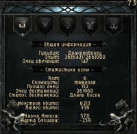 Снимок1.PNG
