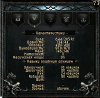 Снимок2.PNG