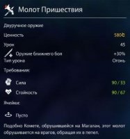 ELEX 2017-10-22 11-22-27-36.jpg