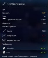 ELEX 2017-10-22 19-45-46-01.jpg