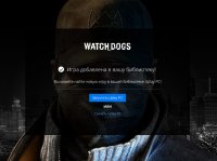 Watch_Dogs_04.jpg