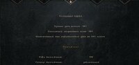 Безымянный3.jpg