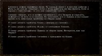 Расходы Саломона.JPG