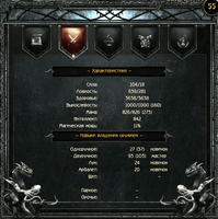 маг комплект.png