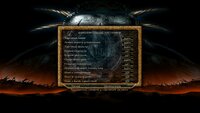 Guild_newmenu_4.jpg