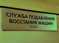 IT-табличка-4338256.jpeg