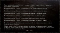 Война с орками.JPG