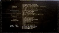 Выполненные.JPG