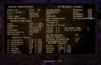 Перед Ирдоратом.JPG