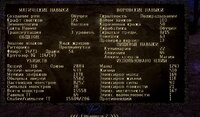Перед Ирдоратом1.JPG