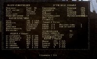 После Ирдората.JPG