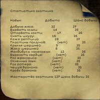 Безымянный.jpg