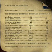 Безымянный.jpg