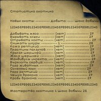 Безымянный2.jpg