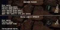 Руны.jpg