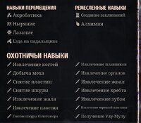 Финальные характеристики 2.jpg