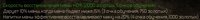 [rpgrussia.com]_perk1.jpg