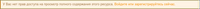 firefox-14-06-26_10-30-537303278.png