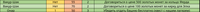 libreoffice-calc-17-06-26_09-51-532144045.png