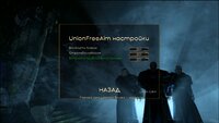 UnionFreeAimMenu.jpg