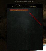 Screenshot_8.jpg