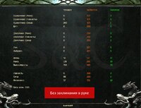 Gothic II - 2.6 (fix)_260630204100_forum_1200w_q85.jpg