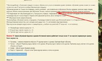 Screenshot_24.jpg