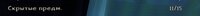 Screenshot_38.jpg