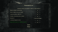 Снимок экрана 2026-07-06 084649.png