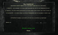 Снимок экрана 2026-07-06 084854.png