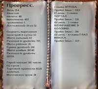 Screenshot_11.jpg