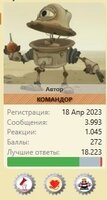 Снимок.JPG