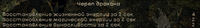 gothic2.exe-07-07-26_19-12-426899103.png