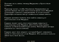 Screenshot_13.jpg