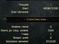 Screenshot_20260713_234410.jpg