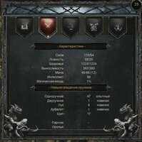 Screenshot_4.jpg