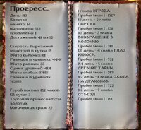 Screenshot_9.jpg