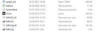 Систем4.jpg
