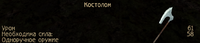 1784279451187.png